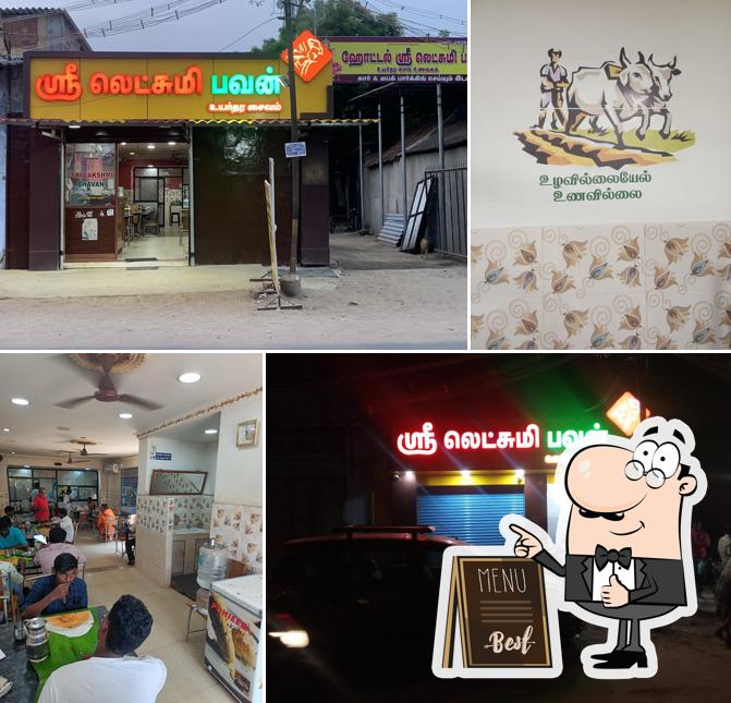 Hotel Shri Lakshmi Bhavan