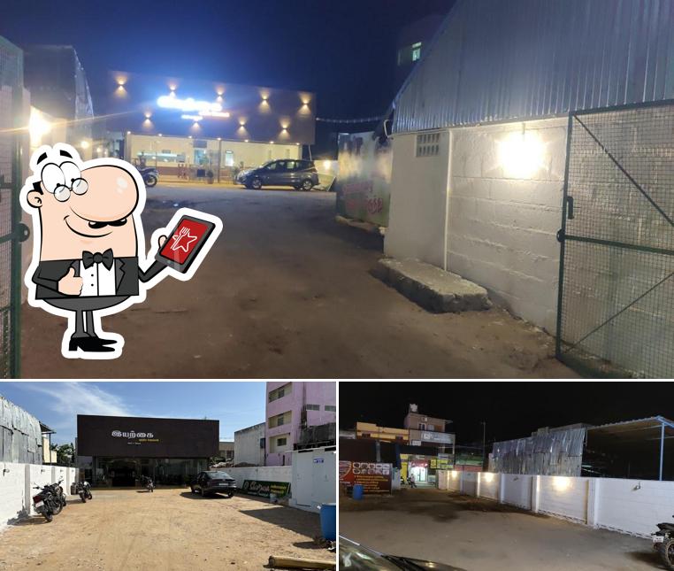 Eiyarkai unavagam ( eiyarkai man paanai unavagam)