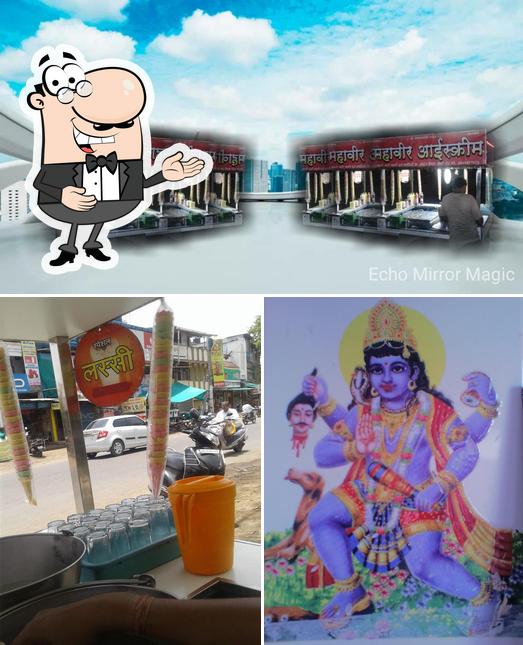 Here's a picture of Mahaveer Ice Cream Kalmeshwar