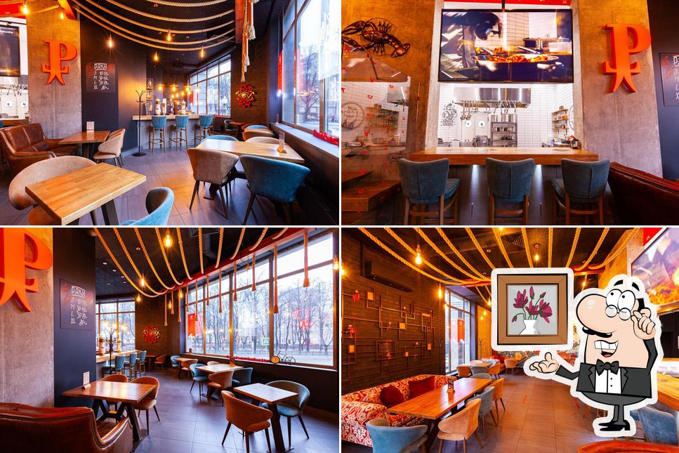 L'intérieur de Rakovarnya Ivan Rakovar