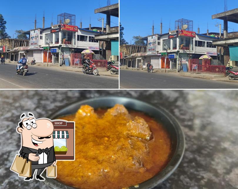 Dorikona । ডঁৰিকনা is distinguished by exterior and food