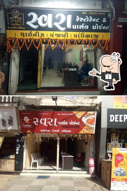 The interior of Swara Restaurant & Parcel Point