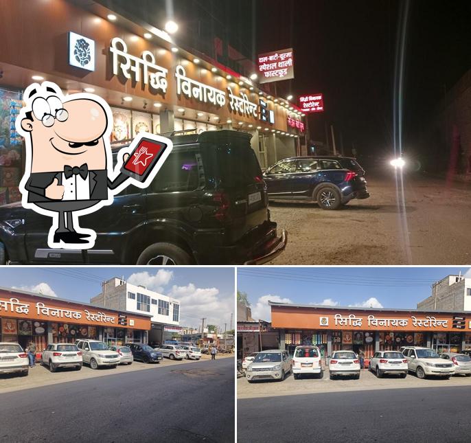 Check out how Siddhi Vinayak Restaurant looks outside