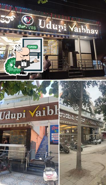 The exterior of Udupi Vaibhav