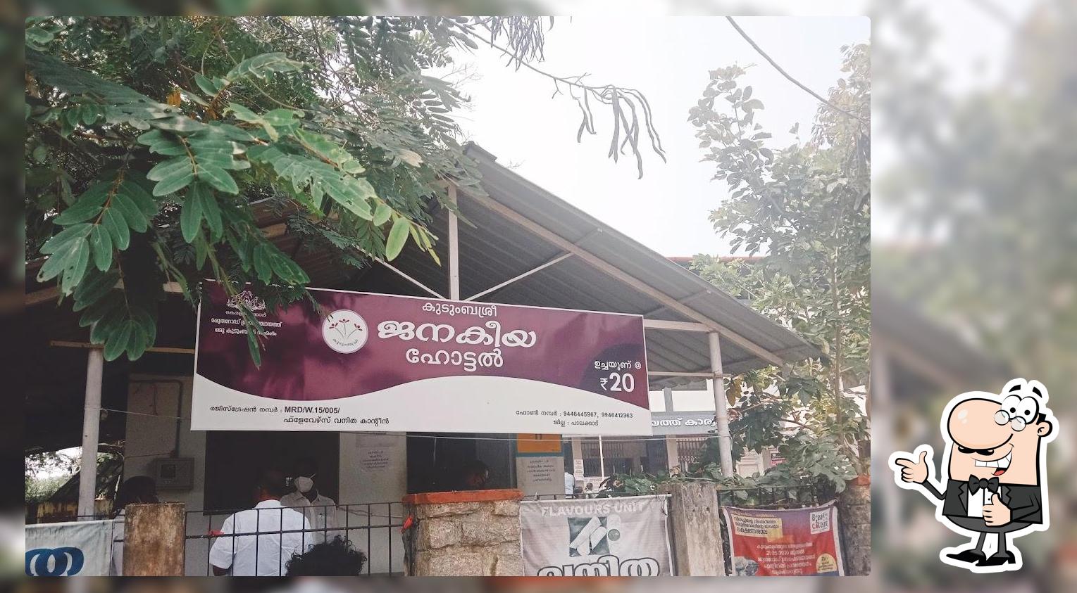 Janakeeya Hotel by Kudumbashree