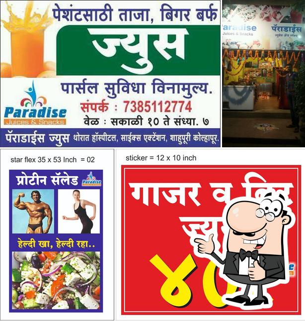 See the pic of Paradise Juices and Snacks