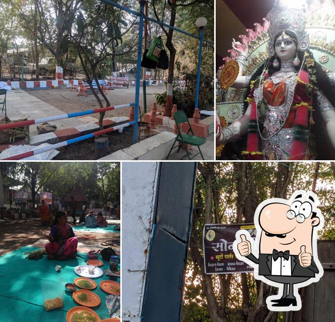 Panjarpol Gorakshan Sanstha