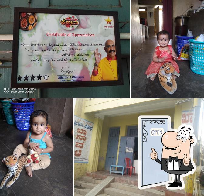 karibasaveshvara khanavali (mess)