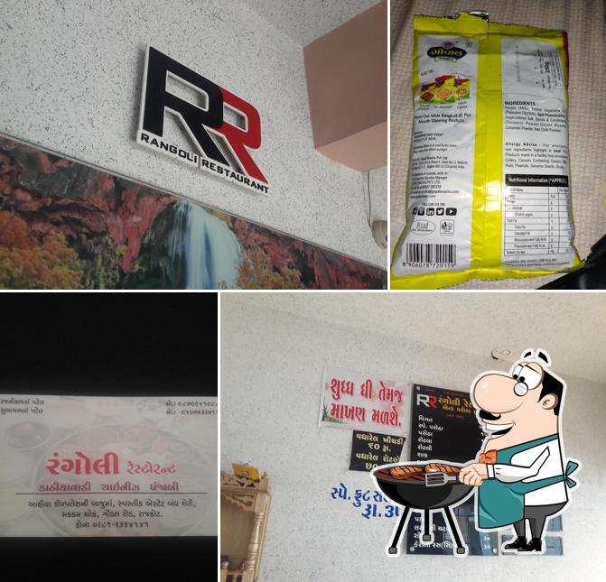 Here's a photo of Rangoli Restaurant