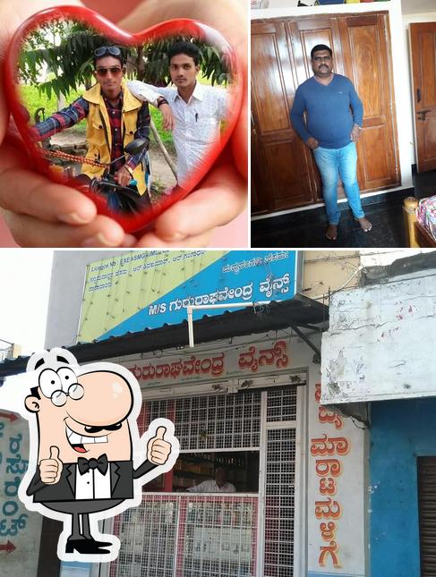 Gururagavendra Wines