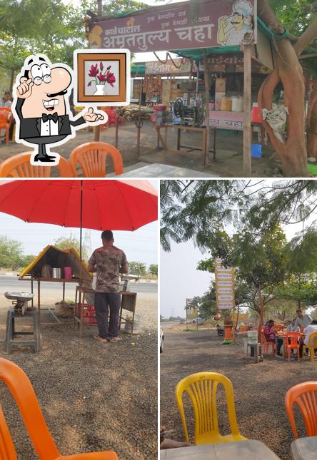 हॉटेल साईयोग फ्यामिली रेस्टॉरंट &काळे पाटील अमृततुल्य रजापूर