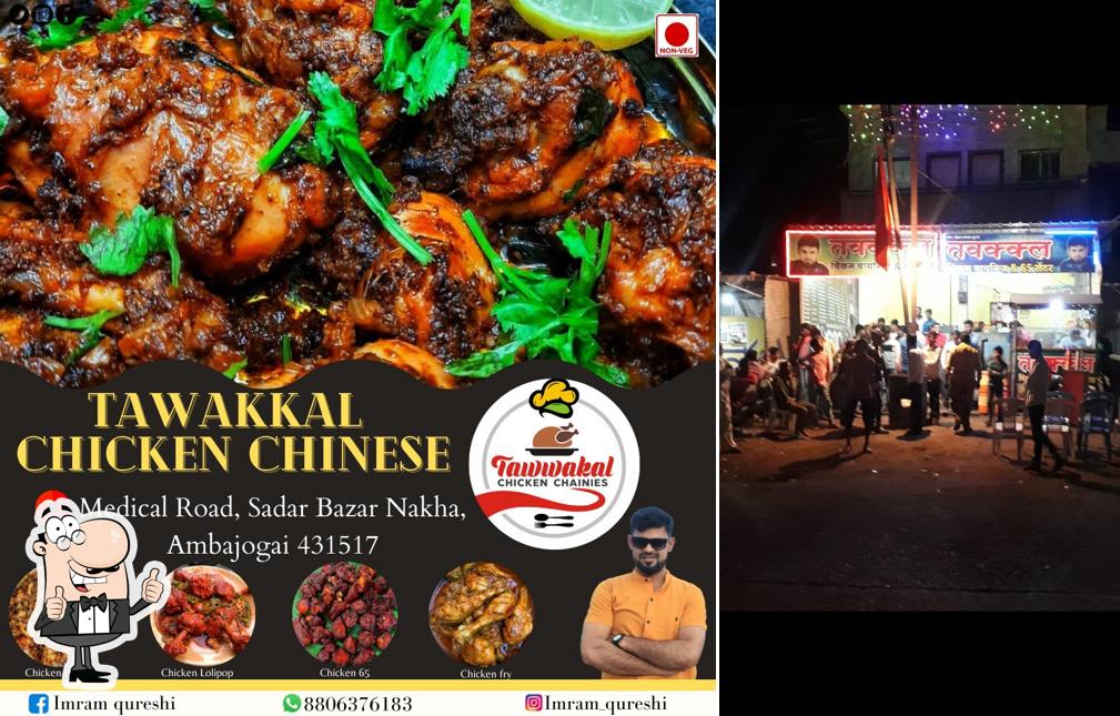 Here's a pic of Tawakkal Chicken Chinese & 65 Center