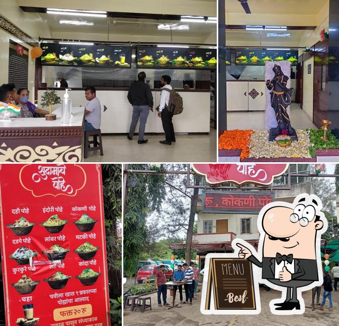 Here's a photo of Sudamache Pohe