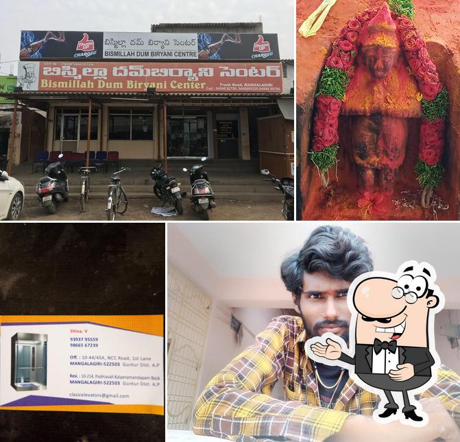 Bismillah Dum Biryani Center