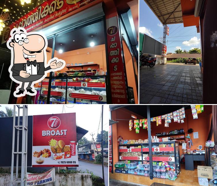 7 Days ചപ്പാത്തിക്കട