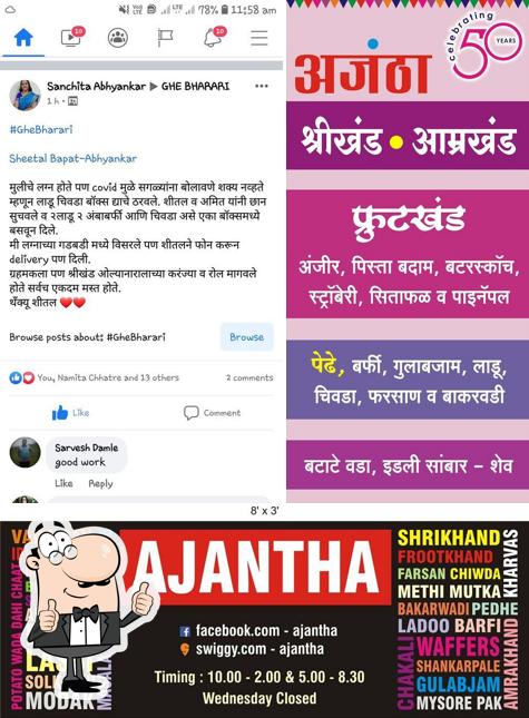 See this picture of Ajantha