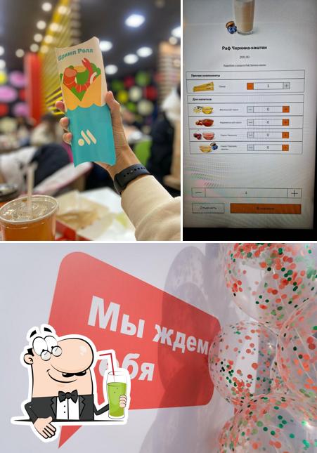 Profitez d'un verre à Vkusno — i Tochka