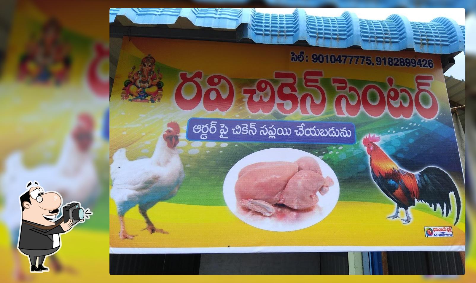 Ravi Chicken Center