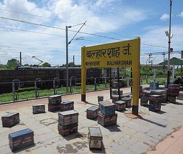 Balharshah